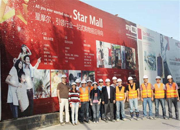 Turkish joint venture invest big in China