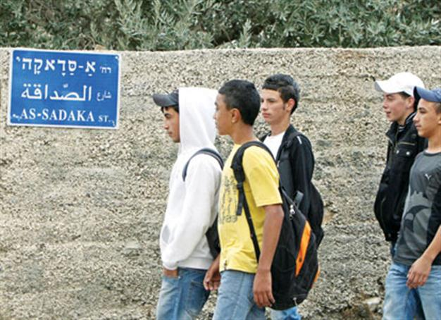 Streets of Jerusalem will soon have names