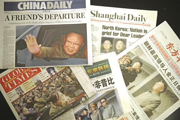 Post-Kim era sparks worry