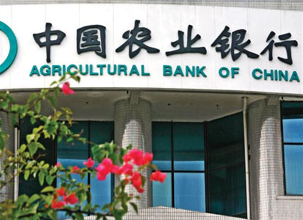 China ‘cannot dispose of Western debt’