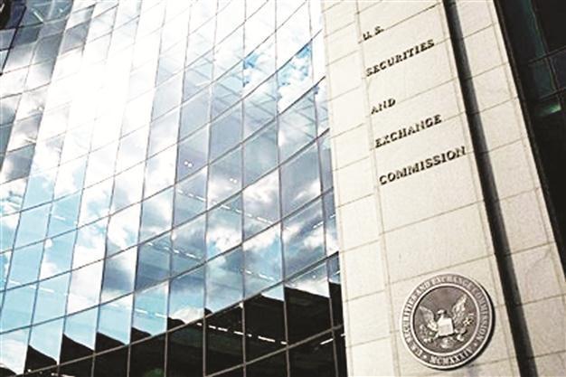 Securities regulator shifts language of settlement