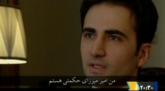 Iran judge sentences American to death for spying