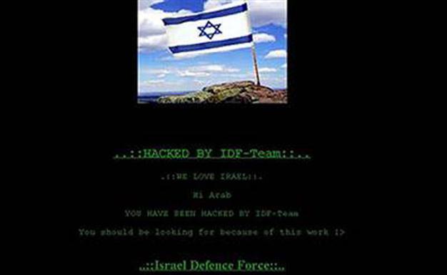 What do you say about this Israeli hackers ask Ahmadinejad