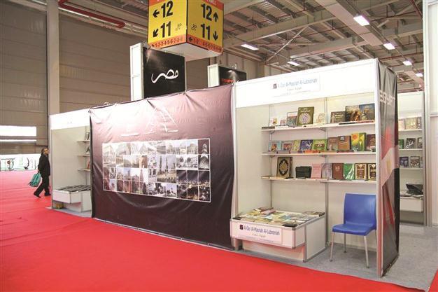 Fifth Çukurova Book Fair to kick off