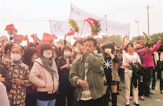 Chinese protest investment scams