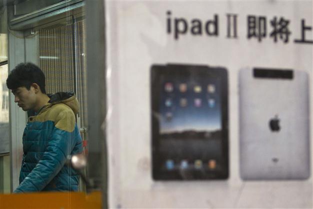 Chinese court says Apple sell iPads in Shanghai