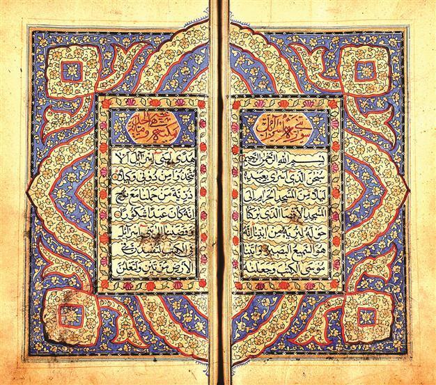 Historic Quran to be sold at auction