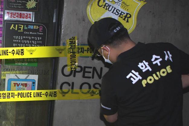 South Korea finds smuggled capsules contain human flesh