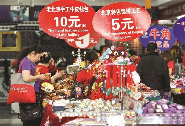Yuan weakens after China’s reform move