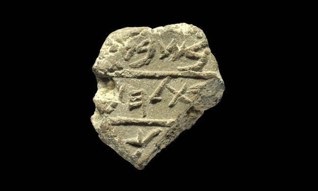 Archaeologists find earliest evidence of Bethlehem