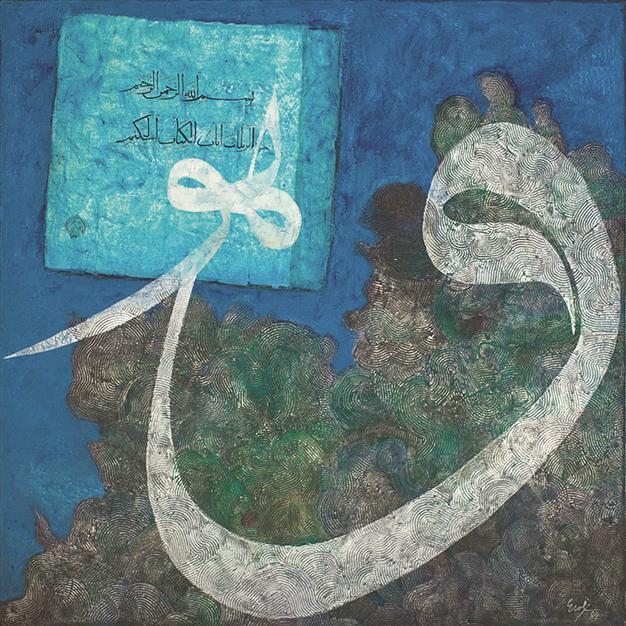 ‘Vav’ sold for 425,000 liras