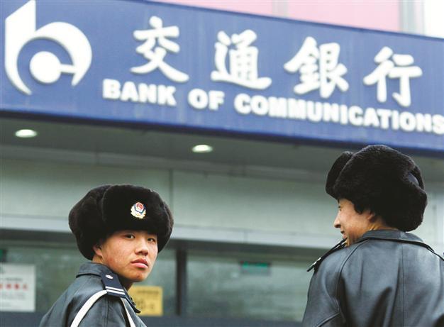 China revives key economic reform