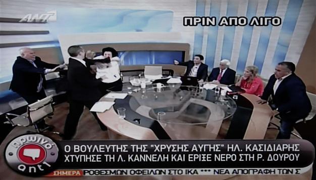 Greek neo-Nazi MP assaults female guest in TV debate