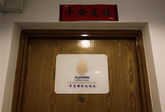 Al-Jazeera closes bureau after China bars reporter