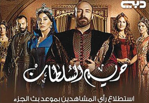 Arab tourist numbers up due to TV series