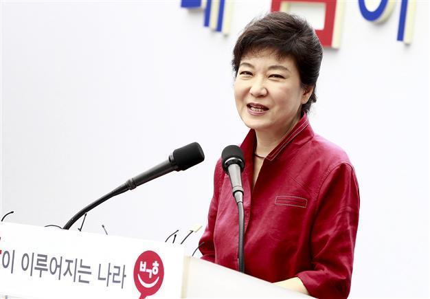 Park seeks S Korea’s top post
