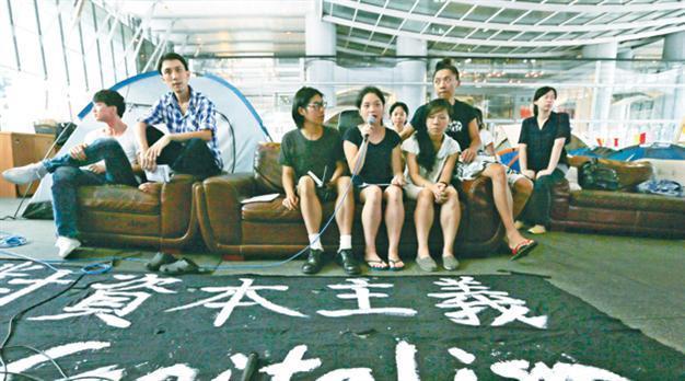 HSBC’s bid to evict Hong Kong activists approved