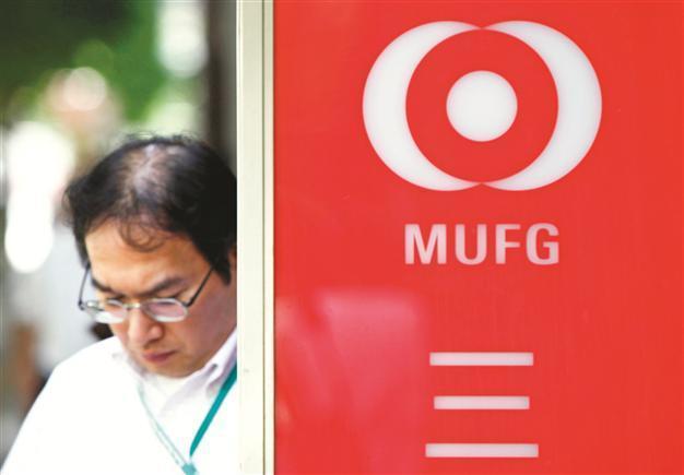 Japanese lender pulls trader back from London