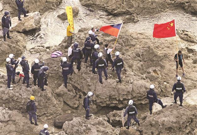 Island row strains Japan-China ties
