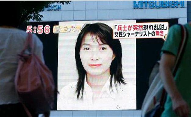 Body of Japanese reporter killed in Syria flown home