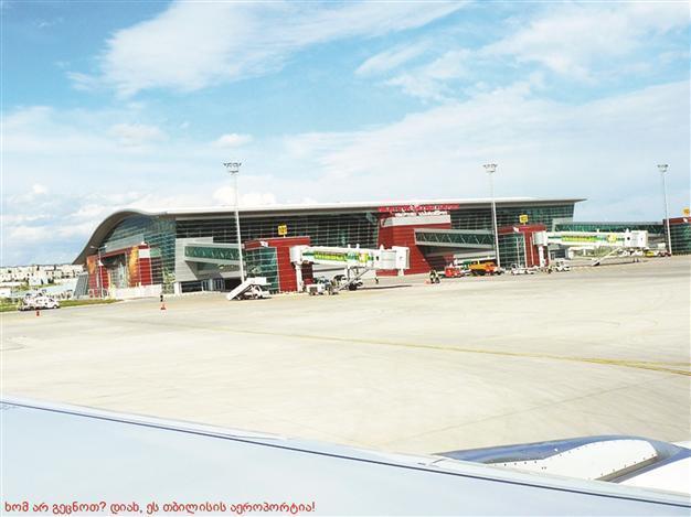 TAV to invest $56 mln in Tblisi airport