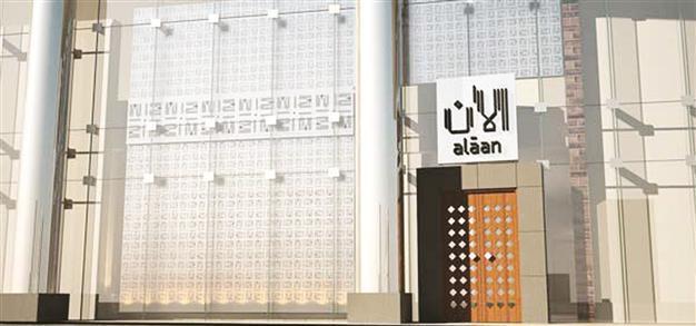 Artists of Saudi Arabia raise their voice in art