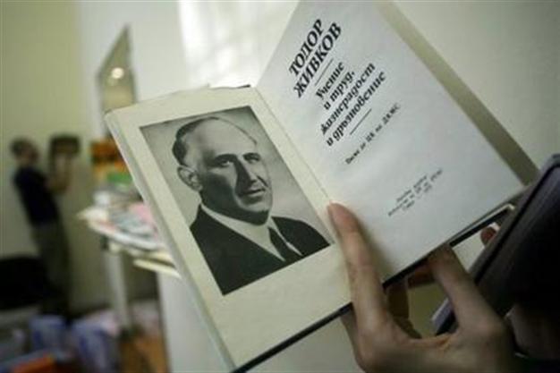 Turkish exodus in 1989 was ethnic purge: Bulgarian archives
