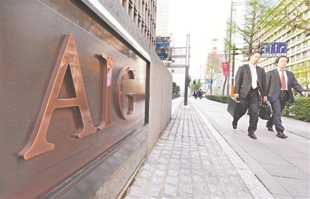 US receives $15 billion in profits over AIG’s bailout