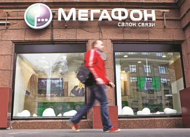 Mobile firm decides to go public in Moscow, London