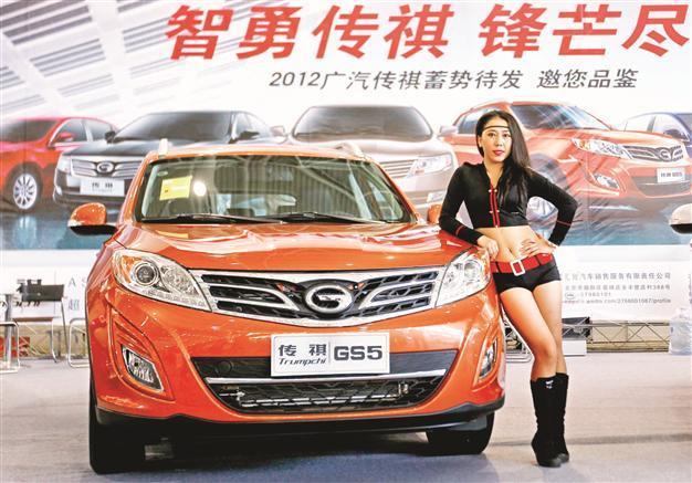 China auto makers in ‘strategic alliance’