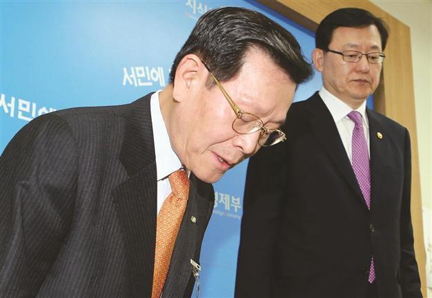 Two reactors shut on safety concerns