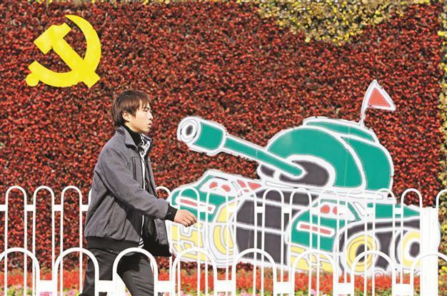 Beijing mission: Protect Communist party meet