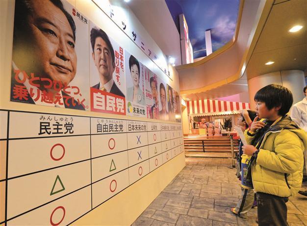 Relations with US to top new agenda of Japan government