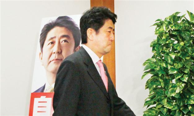 Japan poll buffets vulnerable yen