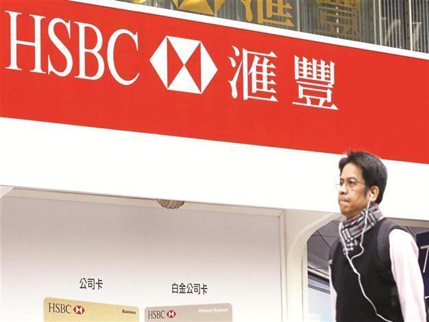 HSBC’s deal with Thai firm to risk failure: Chinese newspaper