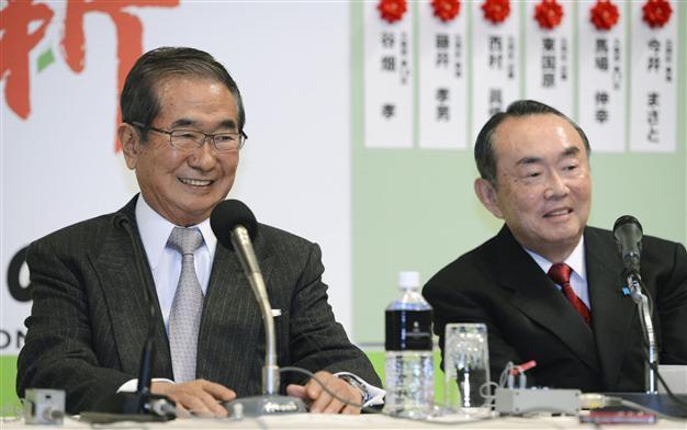 Conservatives win Japan poll: broadcasters