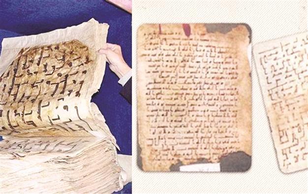 Oldest pieces of the Quran discovered