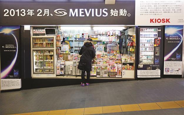 Japan to earn $10 bln with selling shares in Tobacco