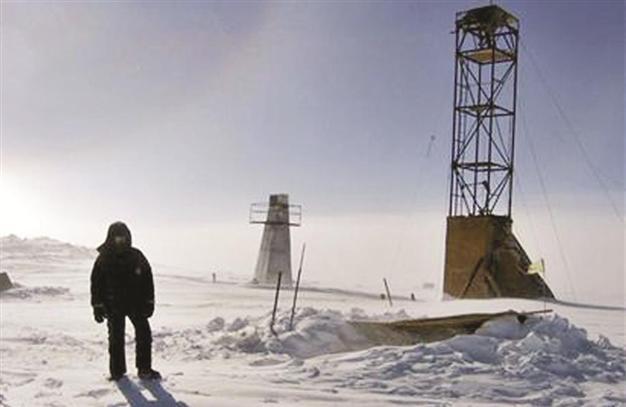 Antarctic ice may contain a new life