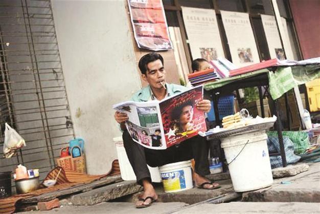 Myanmar to publish the first daily papers