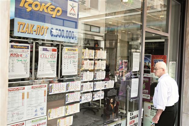 Greece begins privatizations with $860 million OPAP sale