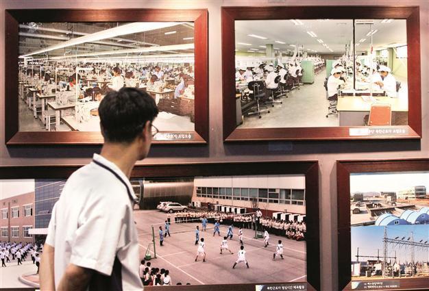 Koreas agree to hold talks on reopening complex