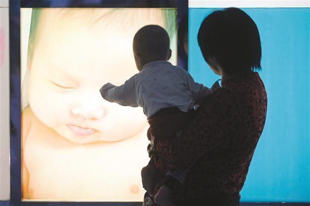Danone campaign not supported, Turkish ministry says