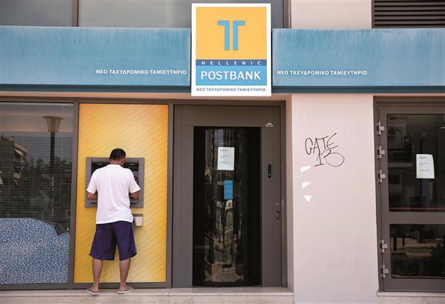 Greece picks Eurobank to buy Hellenic Postbank