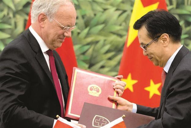 China, Switzerland ink free trade deal