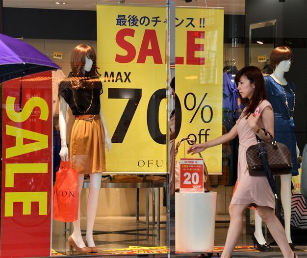 Japan economy up 2.6 pct for quarter