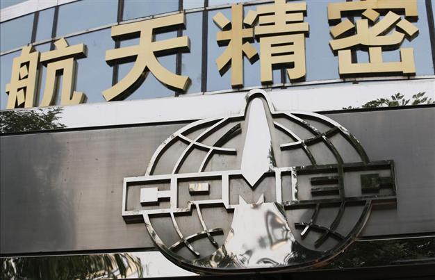 US concerned about Turkeys choice of Chinese missile system