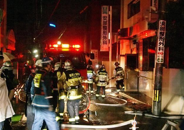 Fire at Japan hospital kills 10, injures five more