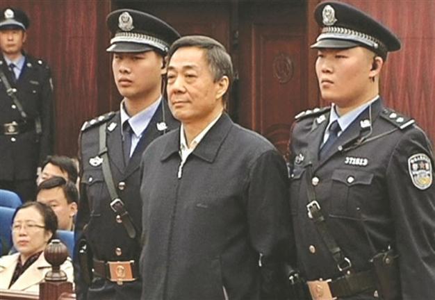 China court rejects ousted politician Bo Xilai’s appeal