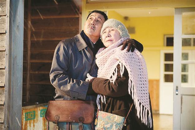 Japanese films on screen in Istanbul throughout month